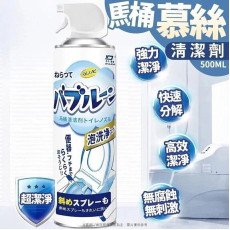 PR00054 日本超省力馬桶慕絲清潔劑(500ml)