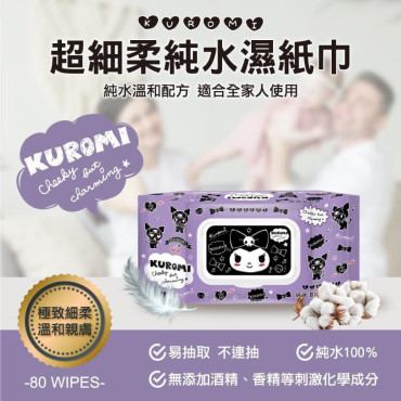Kuromi 超細柔純水濕紙巾80抽（1套5包）