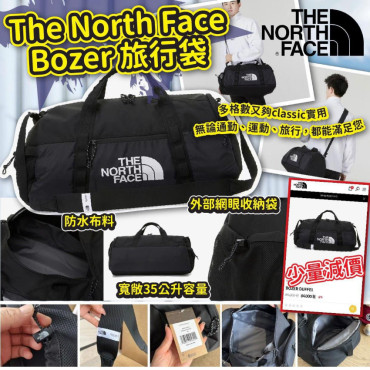 The North Face Bozer Bag 旅行袋